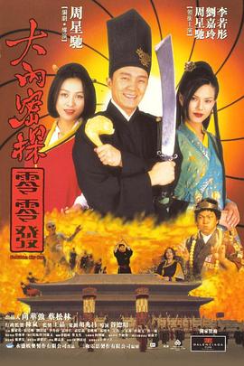 aaa一级片